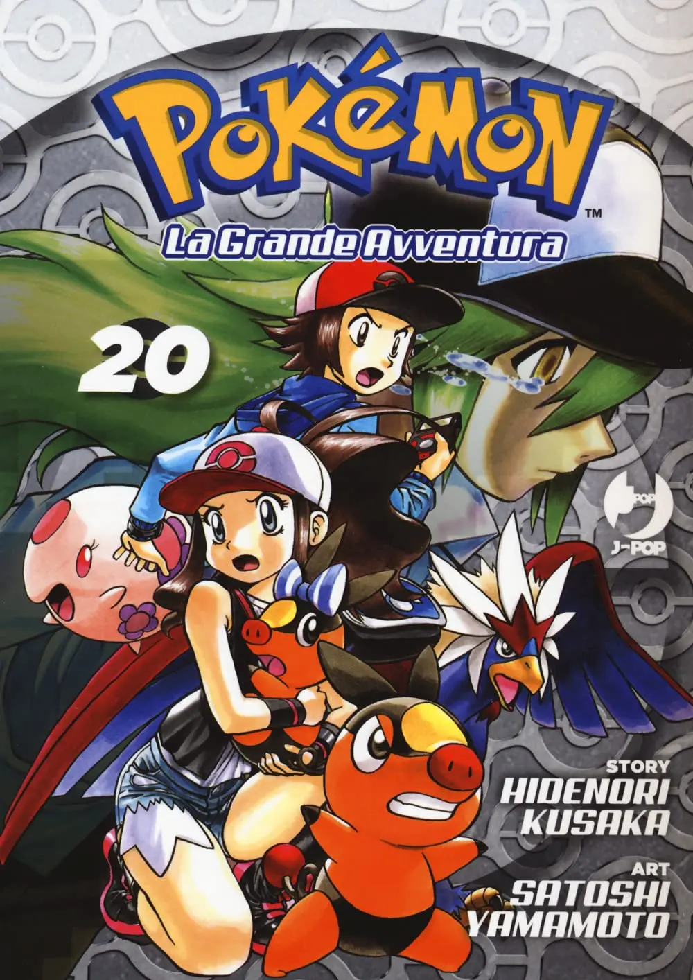 Volume cover